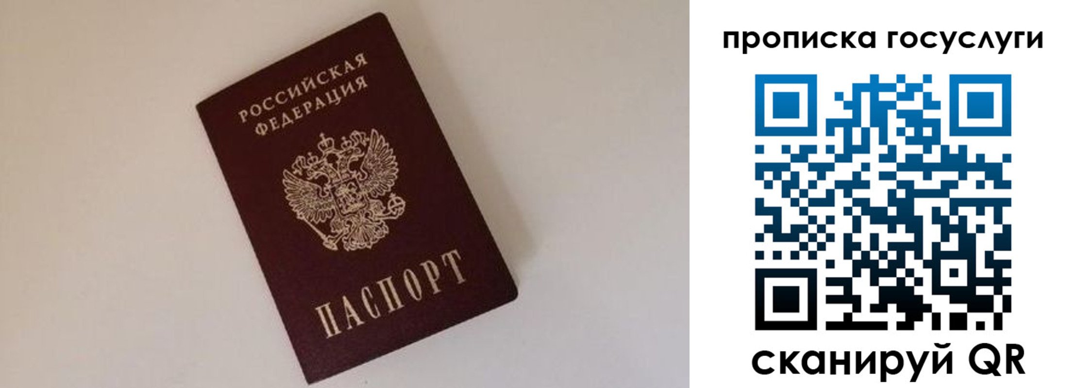 регистрация для дет. сада в Судогде