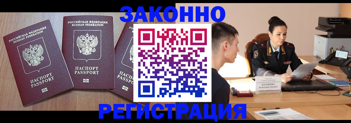 найти адрес прописки в Судогде