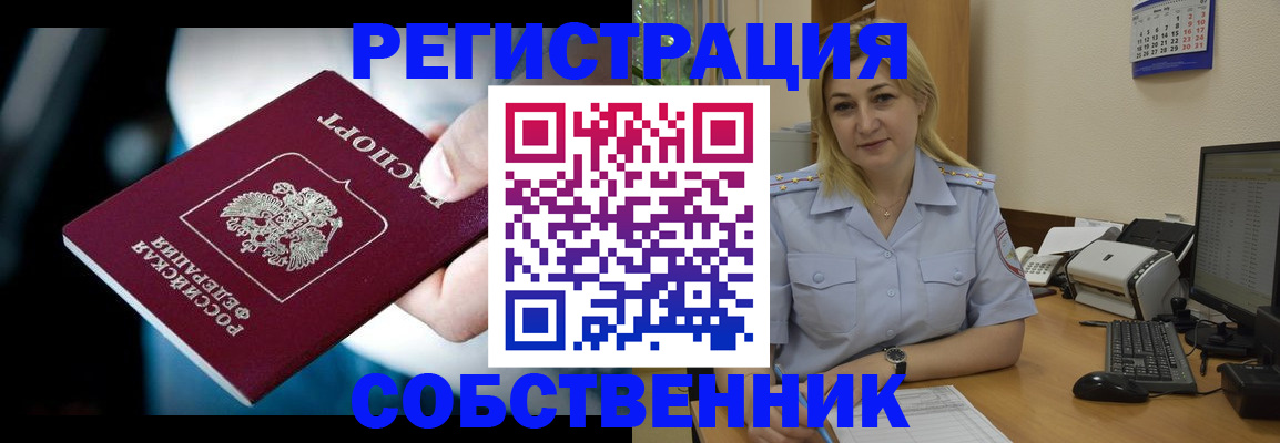 где прописаться в Судогде