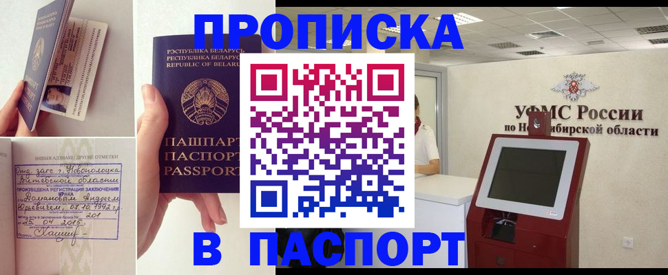 временная регистрация законно в Судогде